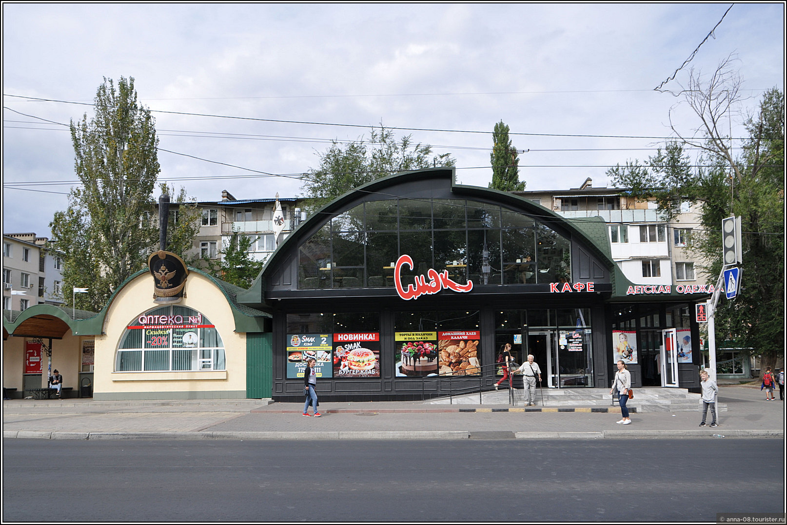 Tiraspol (Тирасполь)